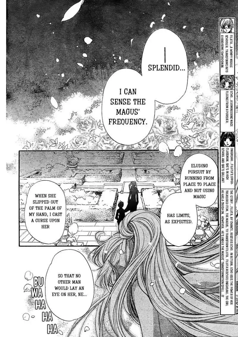 Kimi Ni XOXO Chapter 2 3